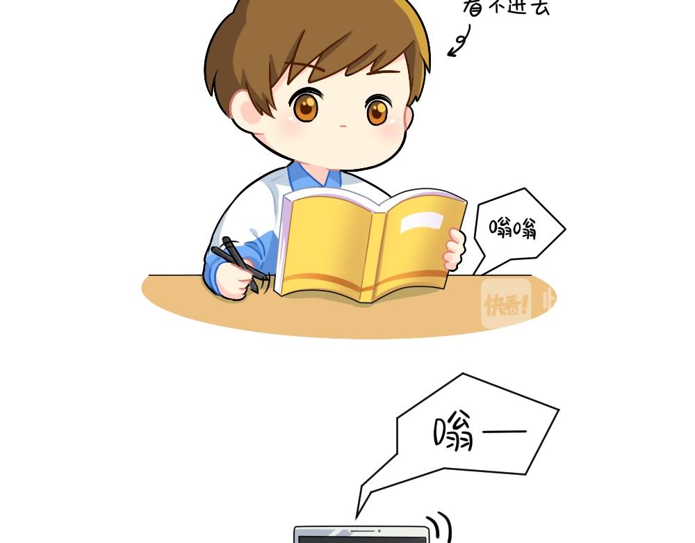 番外 在吗在吗？我有点想你-第106话
