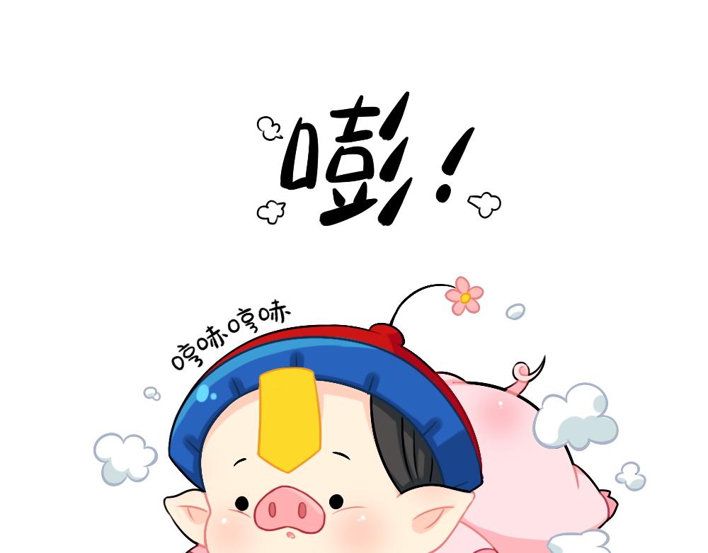 恭喜小姜丝，答对了-第108话