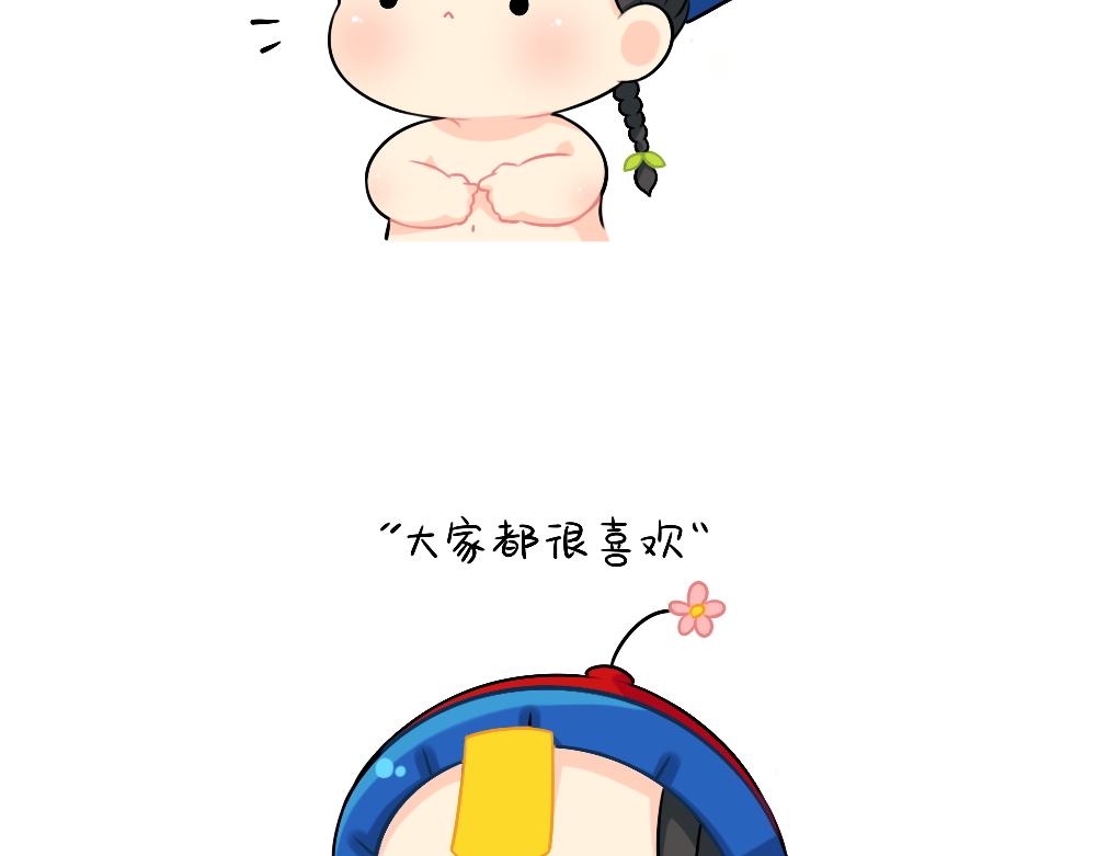 恭喜小姜丝，答对了-第108话