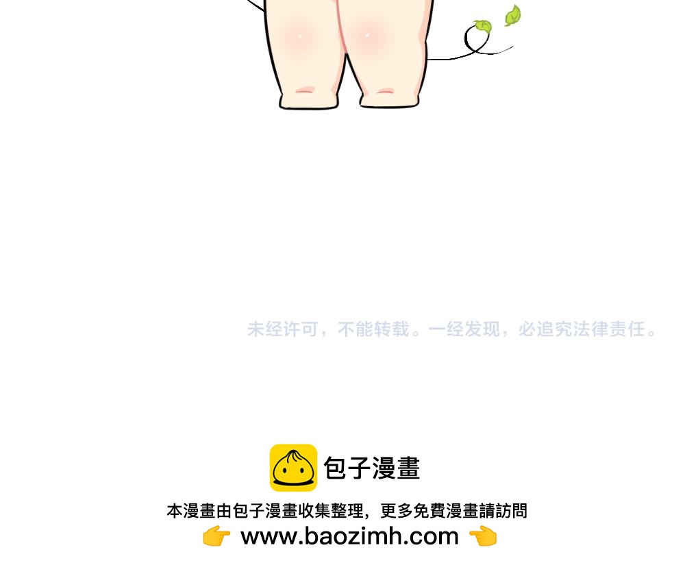 番外 讨厌的东西╭(╯^╰)╮-第112话