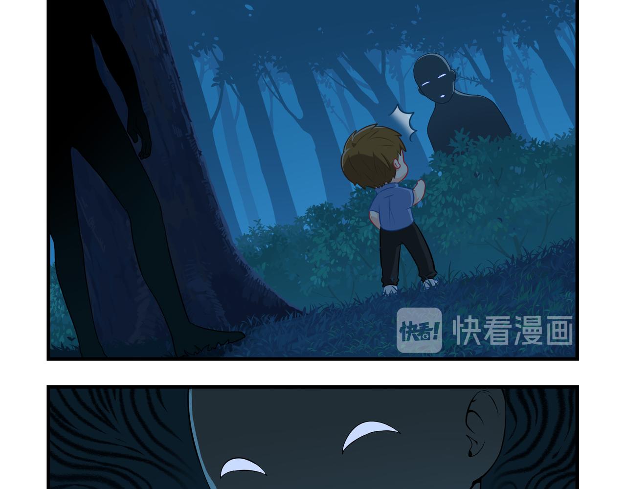 原来只是个梦(1/2)-第114话