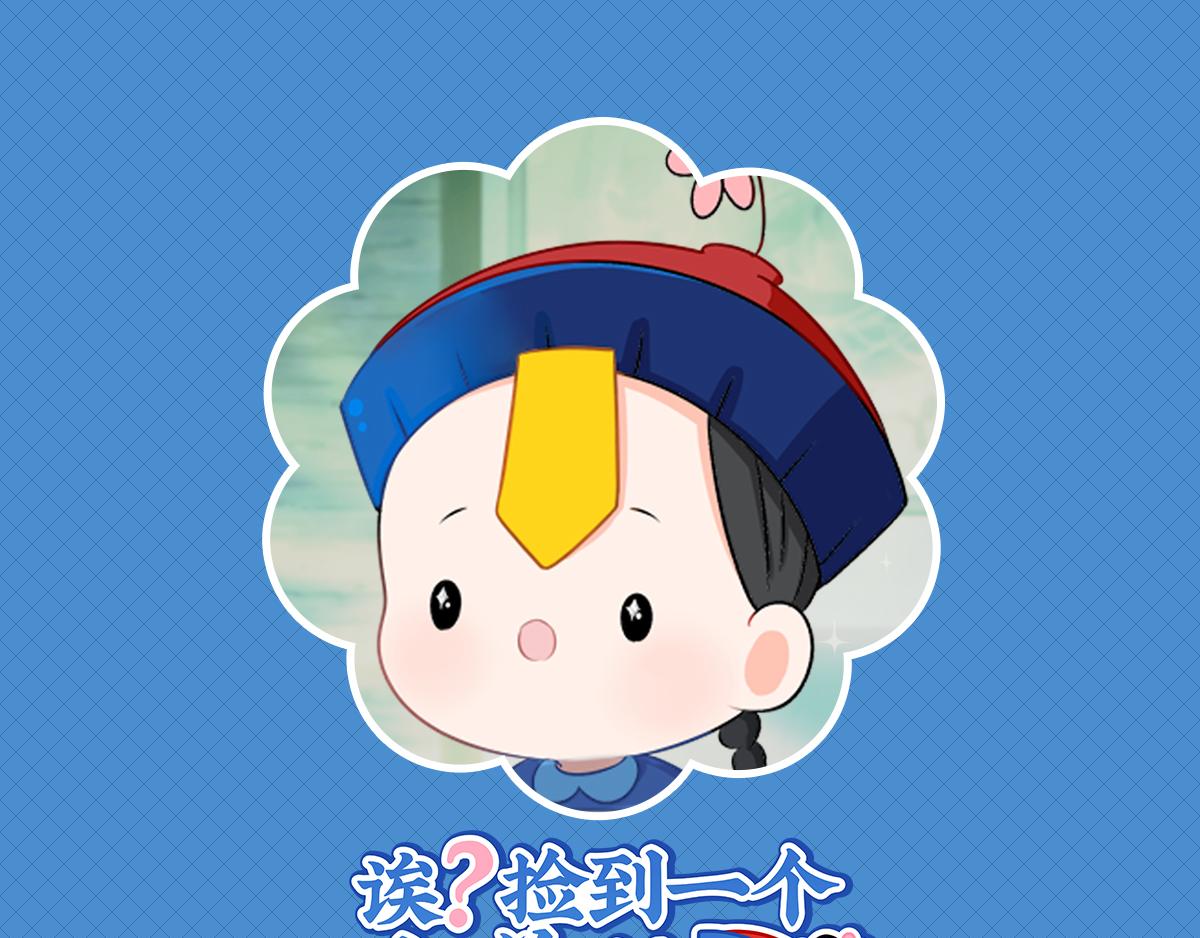 第二话：故事不是这么发展的-第116话