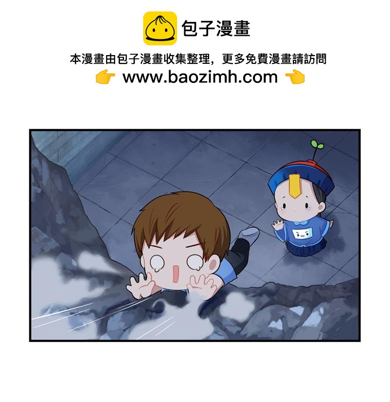 第二话：故事不是这么发展的-第116话