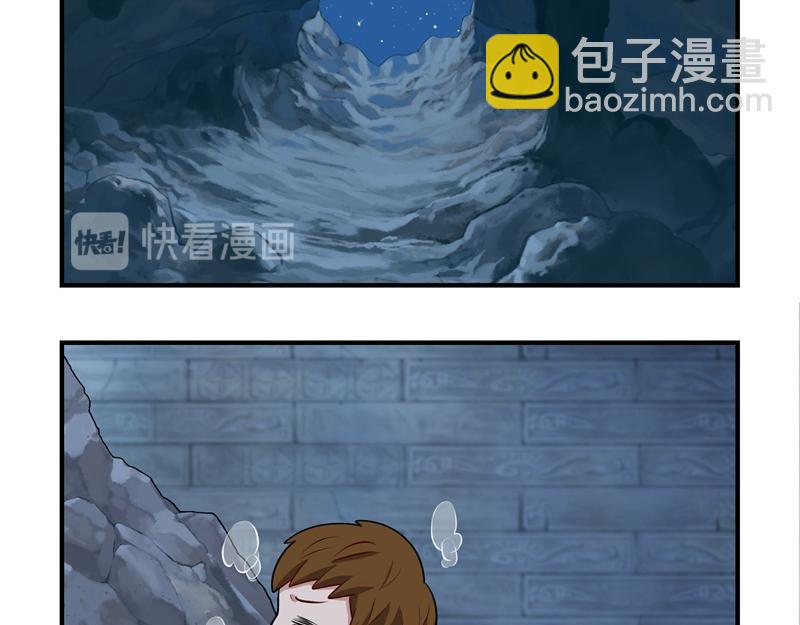 第二话：故事不是这么发展的-第116话