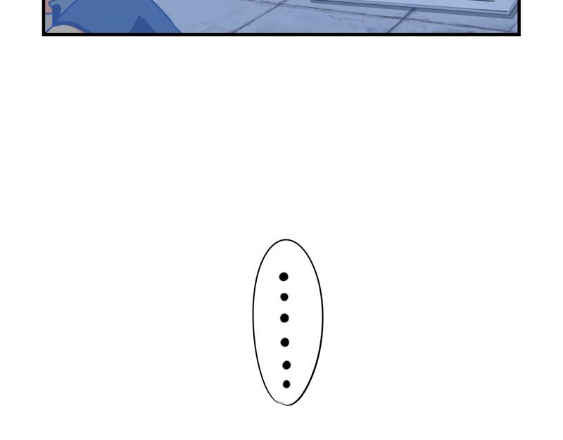 第二话：故事不是这么发展的-第116话