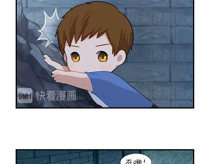 第二话：故事不是这么发展的-第116话