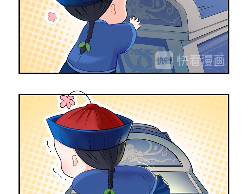 第二话：故事不是这么发展的-第116话