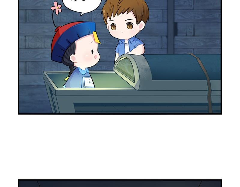 第二话：故事不是这么发展的-第116话