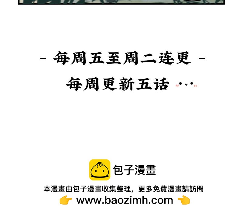 第二话：故事不是这么发展的-第116话