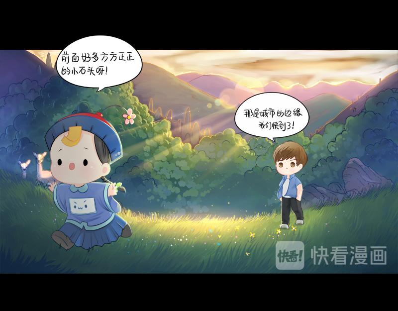 第四话：跟我回家吧-第118话