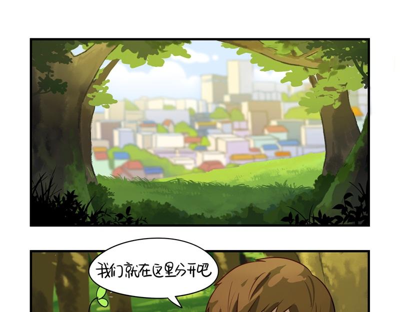 第四话：跟我回家吧-第118话