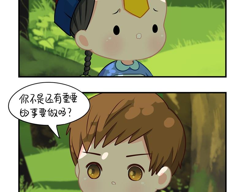 第四话：跟我回家吧-第118话