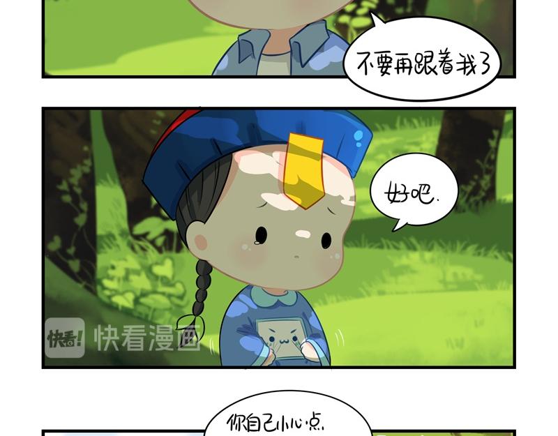 第四话：跟我回家吧-第118话