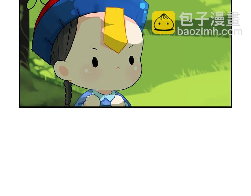 第四话：跟我回家吧-第118话
