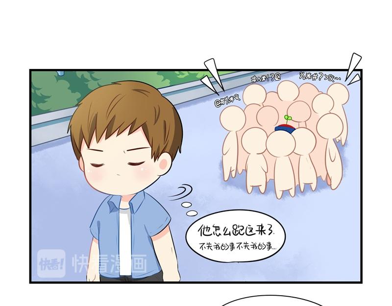 第四话：跟我回家吧-第118话