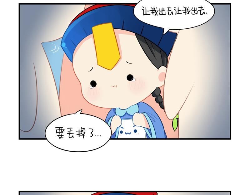 第四话：跟我回家吧-第118话