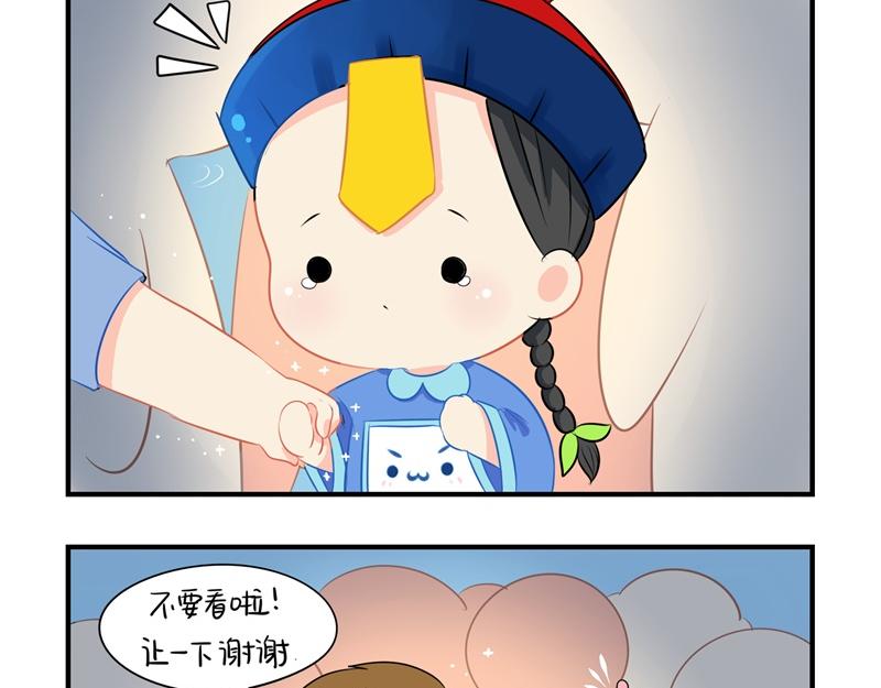 第四话：跟我回家吧-第118话