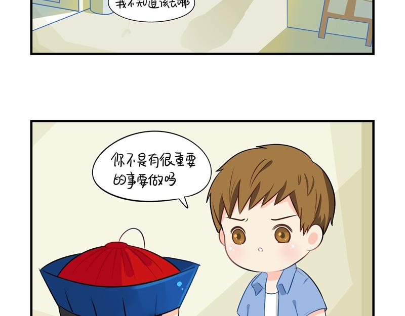 第四话：跟我回家吧-第118话