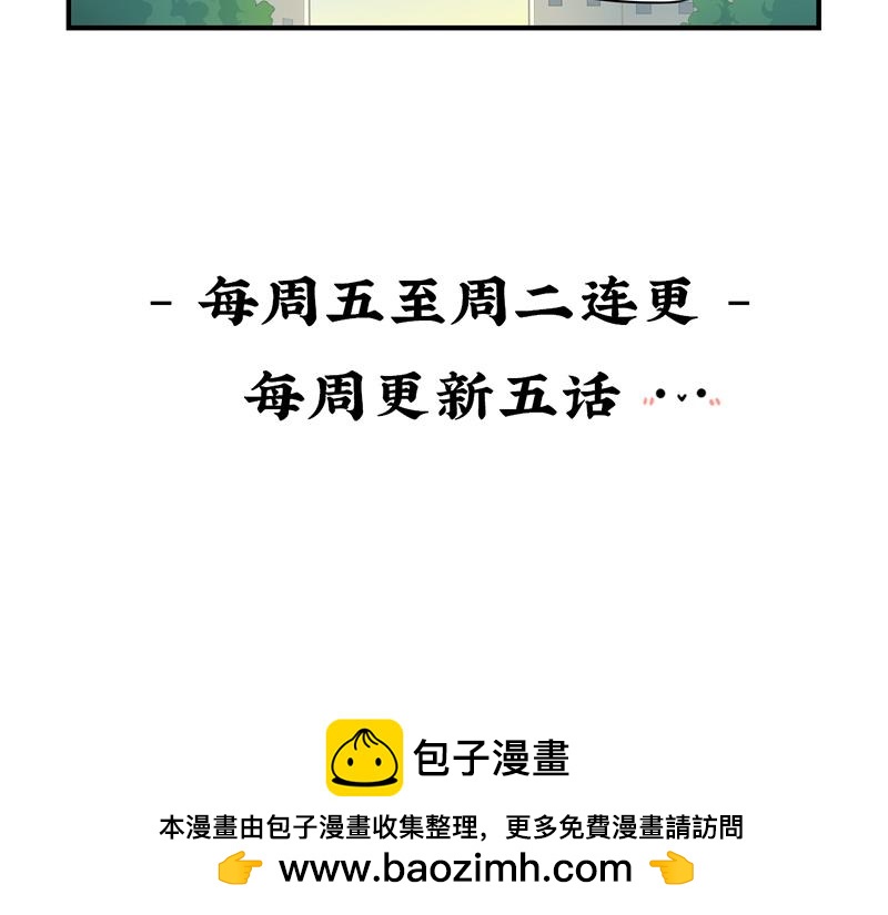 第四话：跟我回家吧-第118话