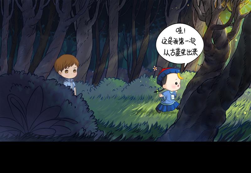 第四话：跟我回家吧-第118话