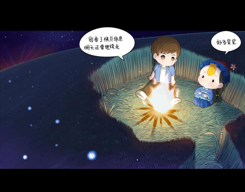 第四话：跟我回家吧-第118话