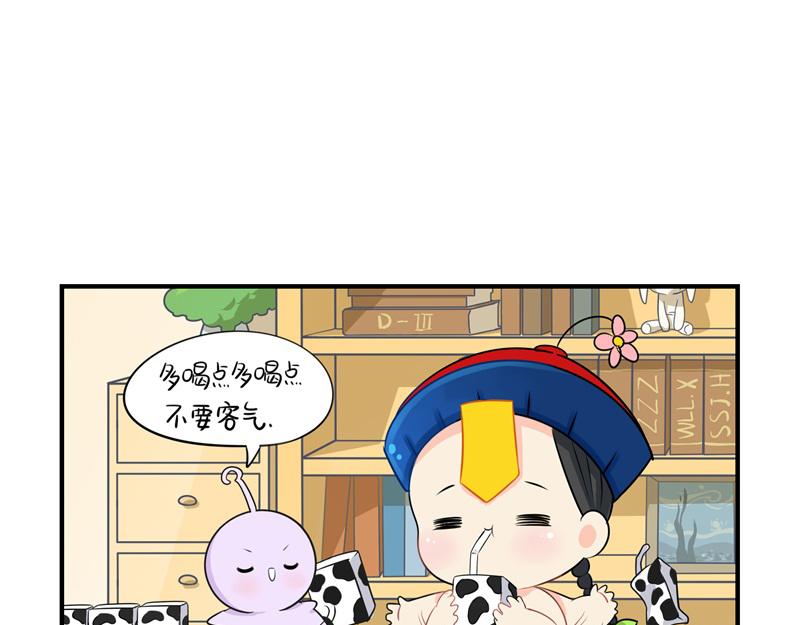 第六话：小牛奶好好喝呀-第120话