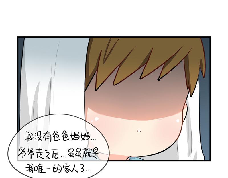 第六话：小牛奶好好喝呀-第120话