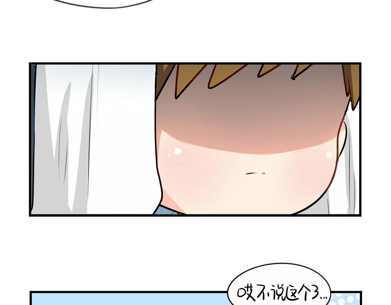 第六话：小牛奶好好喝呀-第120话