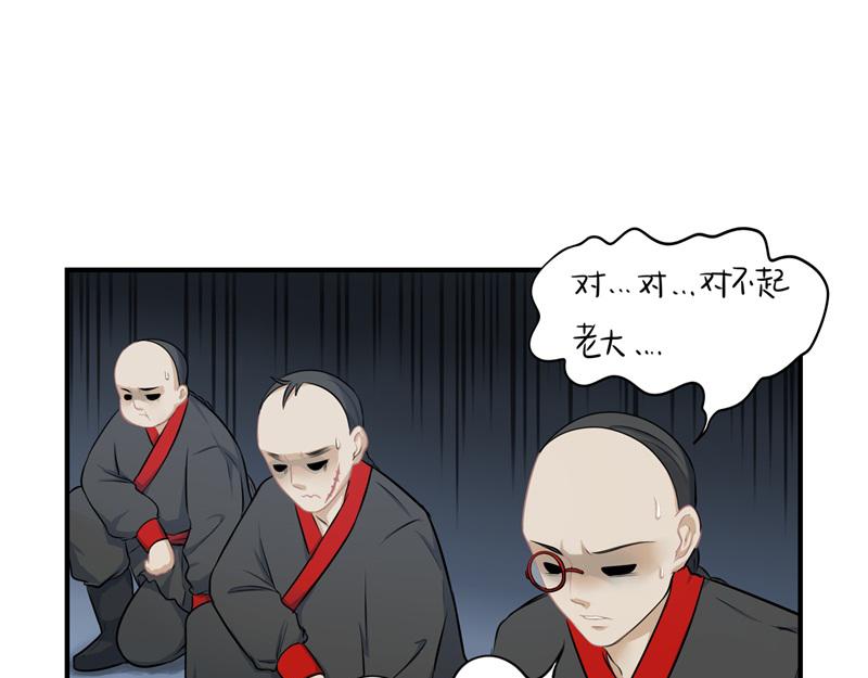 第八话：神秘黑衣人现身！-第122话