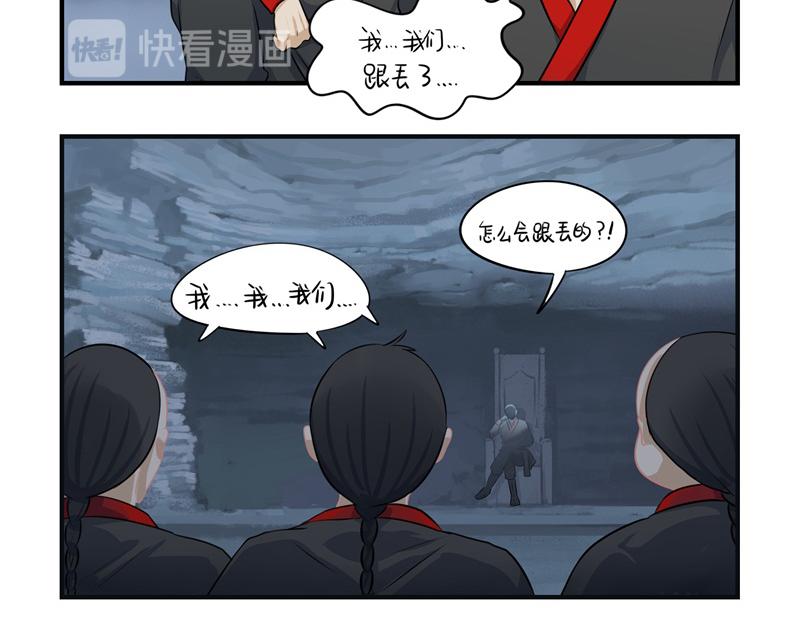 第八话：神秘黑衣人现身！-第122话