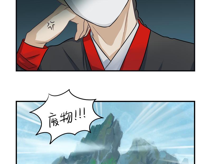 第八话：神秘黑衣人现身！-第122话