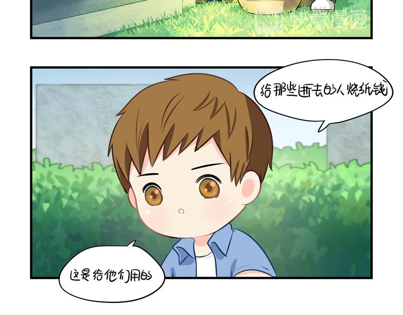 第八话：神秘黑衣人现身！-第122话