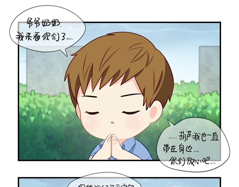第八话：神秘黑衣人现身！-第122话