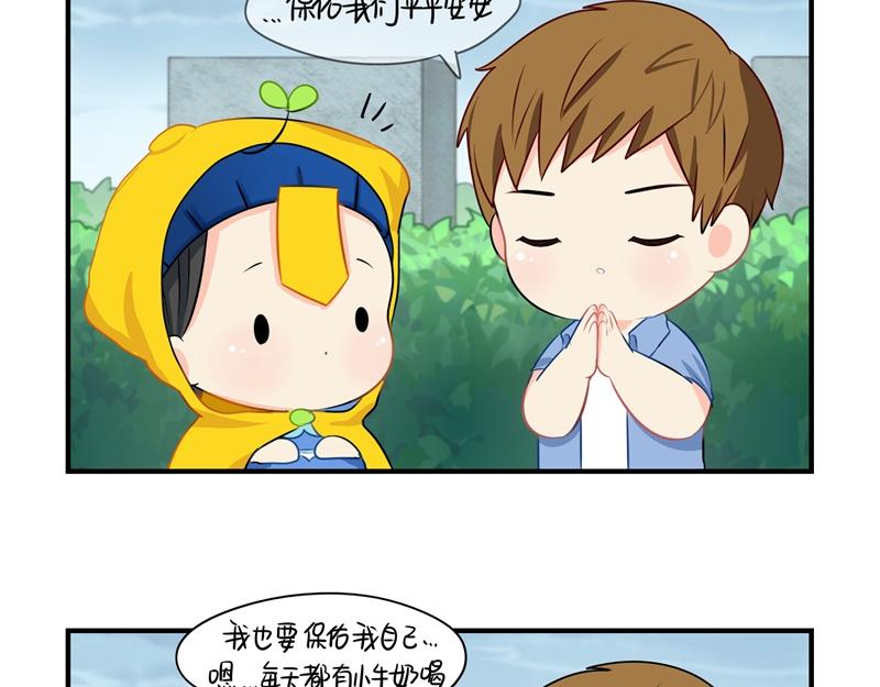 第八话：神秘黑衣人现身！-第122话