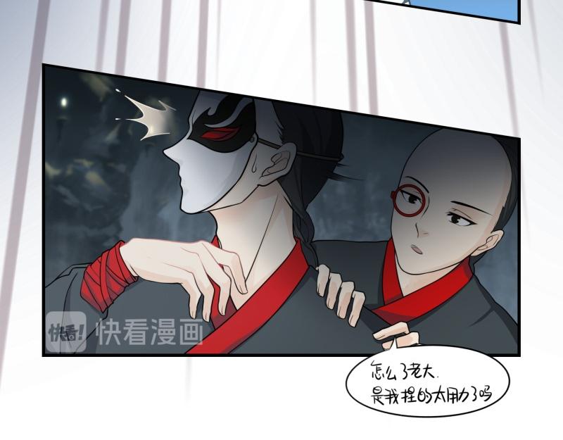 第十话：帽子下的玄机&hellip;&hellip;-第124话