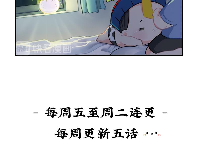 第十话：帽子下的玄机&hellip;&hellip;-第124话