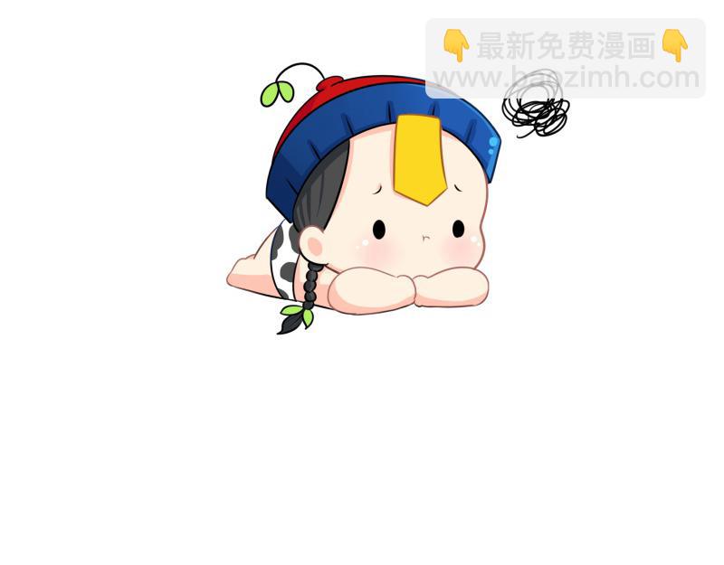 第十一话：明天一定要送走他-第126话