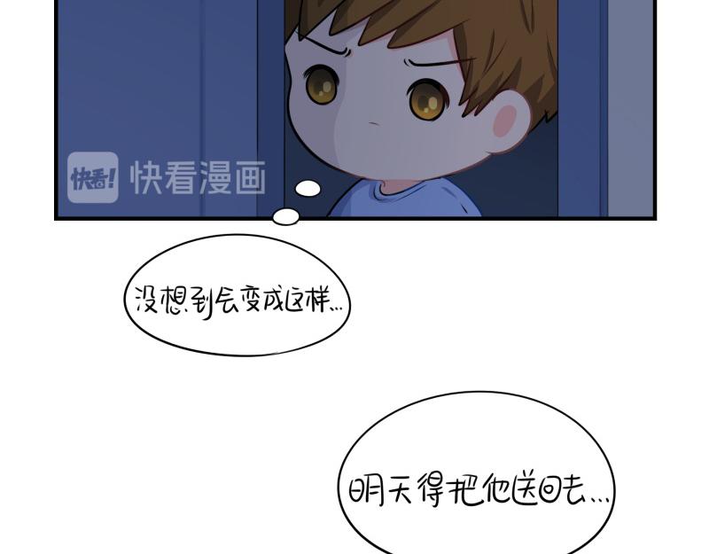 第十一话：明天一定要送走他-第126话