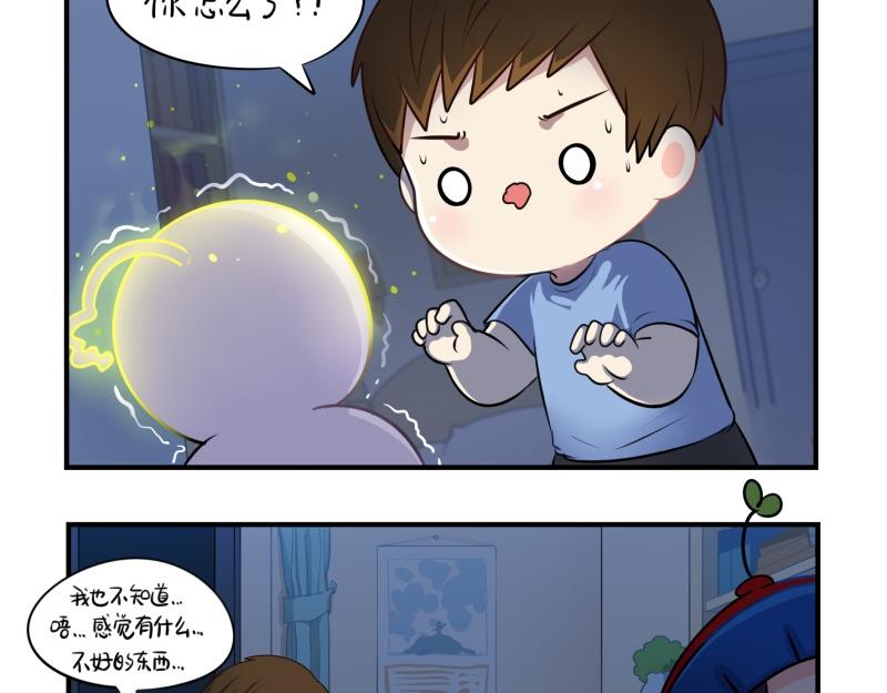 第十一话：明天一定要送走他-第126话