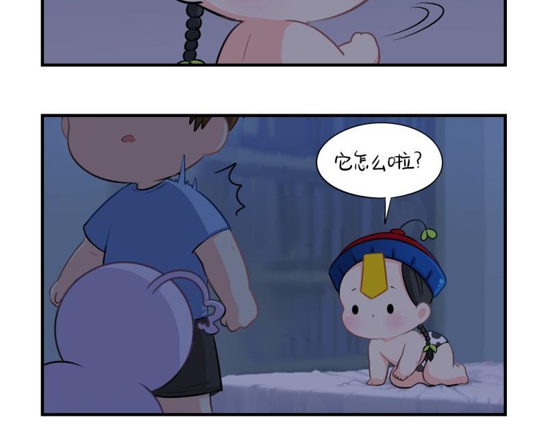 第十一话：明天一定要送走他-第126话