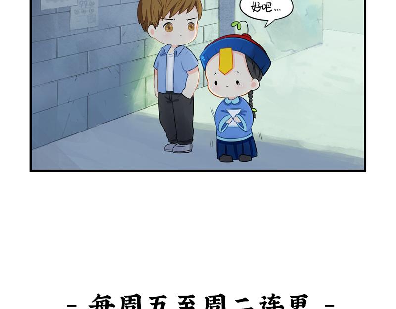 第十三话：不听话就把你卖掉-第128话