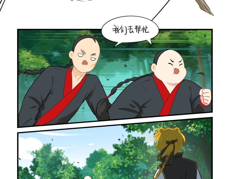 第十五话：别跑啊！-第130话