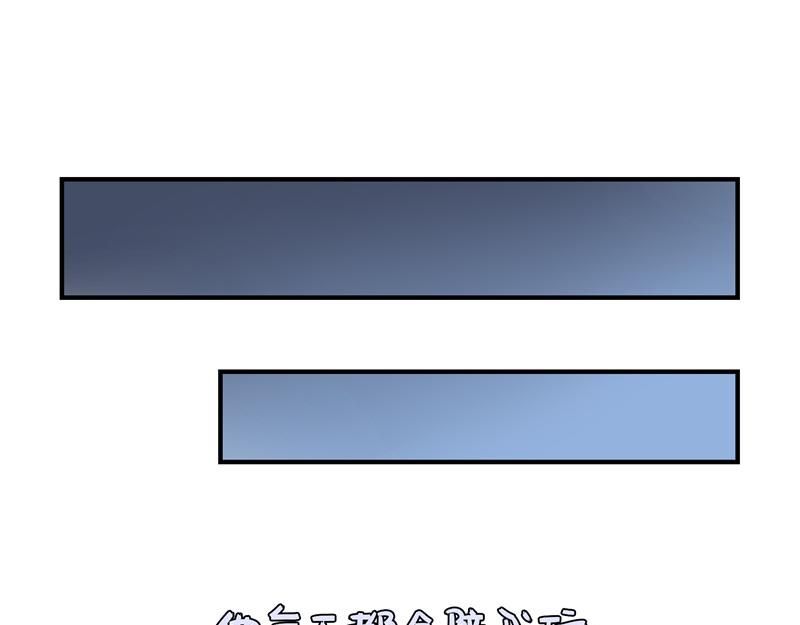 第十七话：小姜丝和青花瓷的回忆(1/2)-第132话