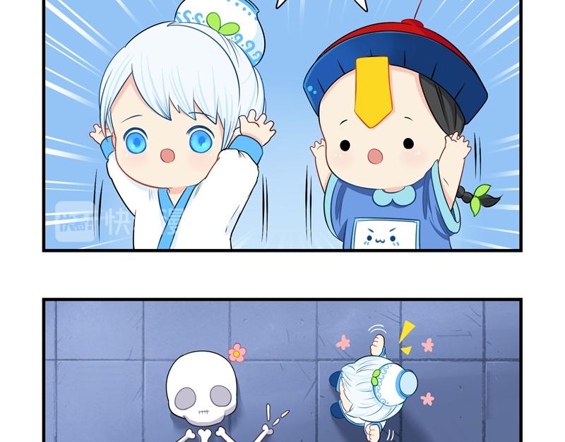第十七话：小姜丝和青花瓷的回忆(1/2)-第132话