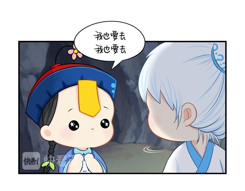 第十七话：小姜丝和青花瓷的回忆(1/2)-第132话