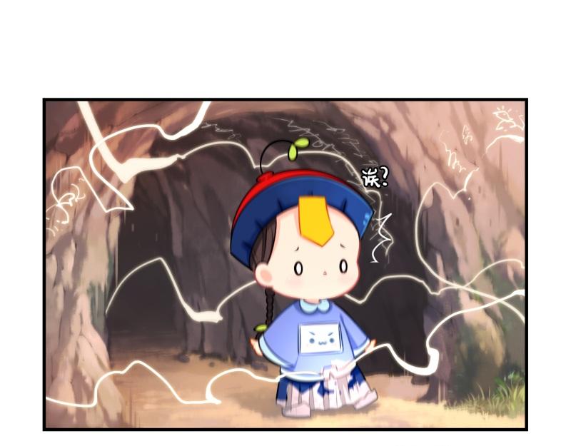 第十七话：小姜丝和青花瓷的回忆(1/2)-第132话