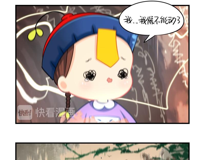 第十七话：小姜丝和青花瓷的回忆(1/2)-第132话