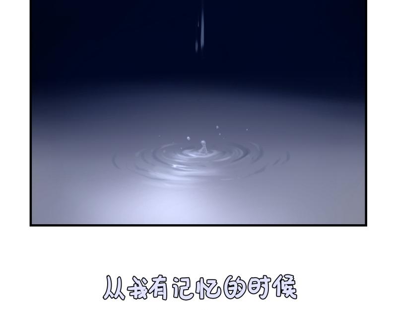 第十七话：小姜丝和青花瓷的回忆(1/2)-第132话