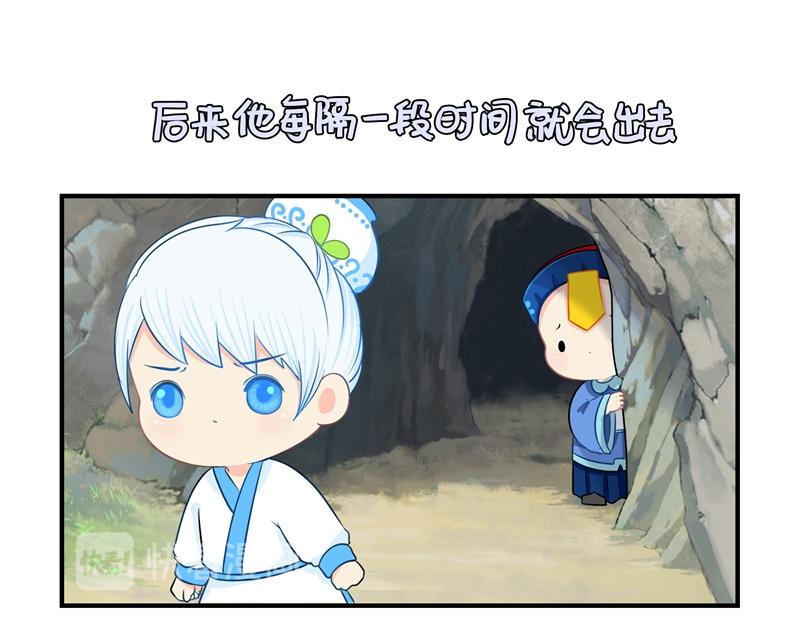 第十七话：小姜丝和青花瓷的回忆(1/2)-第132话