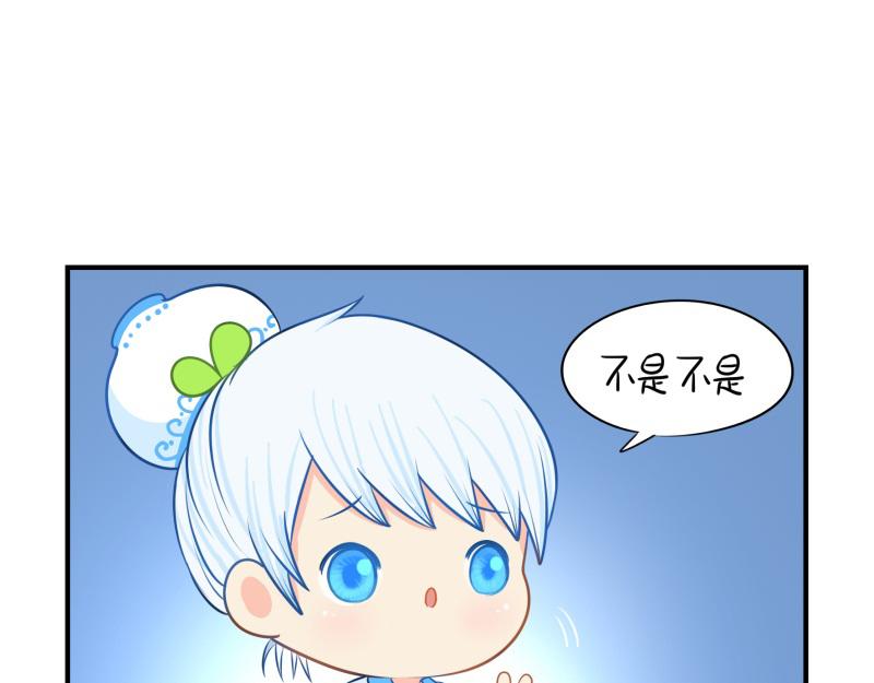 第十七话：小姜丝和青花瓷的回忆(1/2)-第132话